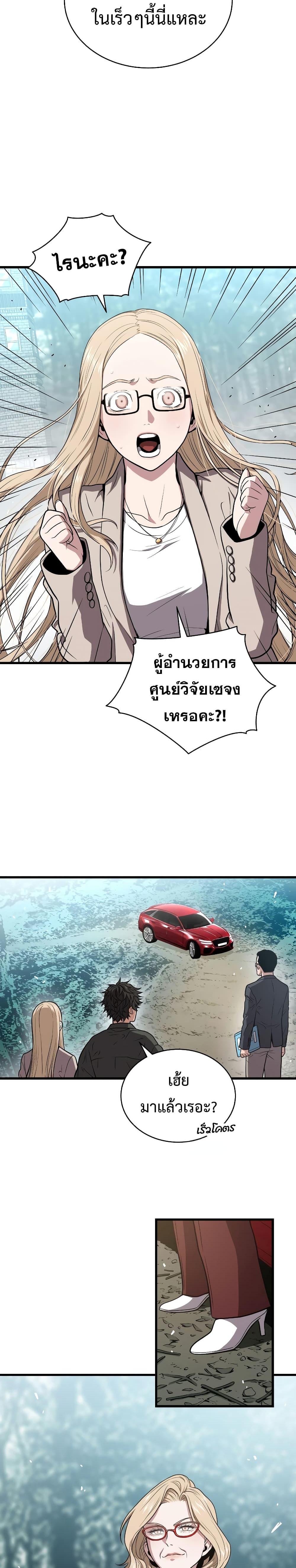 Manga-lc-com อ่านมังงะ อ่านการ์ตูน ออนไลน์ ฟรี Hoarding in Hell ตอนที่ 1 2 3 4 5 6 7 8 9 10 11 12 13 14 ฟรี ไม่มีโฆษณา Manga-lc - อ่าน มังงะ อ่าน การ์ตูน ออนไลน์ อ่านมังงะ ฟรี