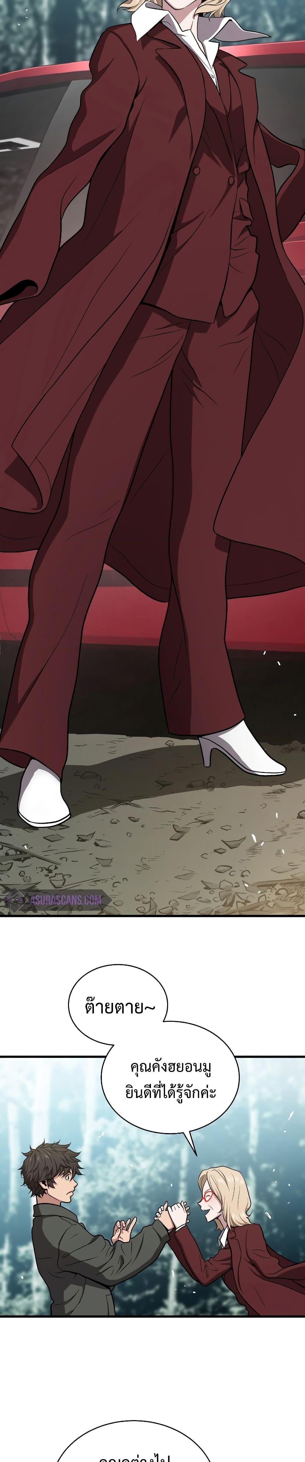 Manga-lc-com อ่านมังงะ อ่านการ์ตูน ออนไลน์ ฟรี Hoarding in Hell ตอนที่ 1 2 3 4 5 6 7 8 9 10 11 12 13 14 ฟรี ไม่มีโฆษณา Manga-lc - อ่าน มังงะ อ่าน การ์ตูน ออนไลน์ อ่านมังงะ ฟรี