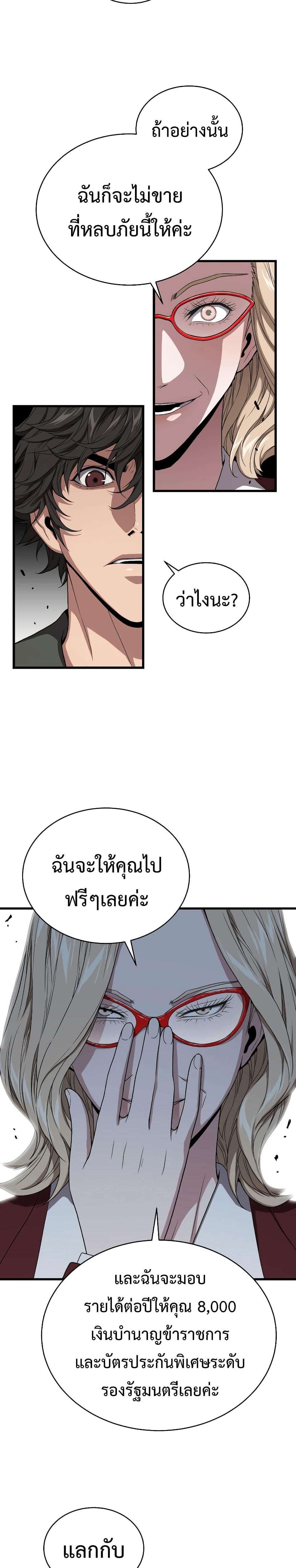 Manga-lc-com อ่านมังงะ อ่านการ์ตูน ออนไลน์ ฟรี Hoarding in Hell ตอนที่ 1 2 3 4 5 6 7 8 9 10 11 12 13 14 ฟรี ไม่มีโฆษณา Manga-lc - อ่าน มังงะ อ่าน การ์ตูน ออนไลน์ อ่านมังงะ ฟรี