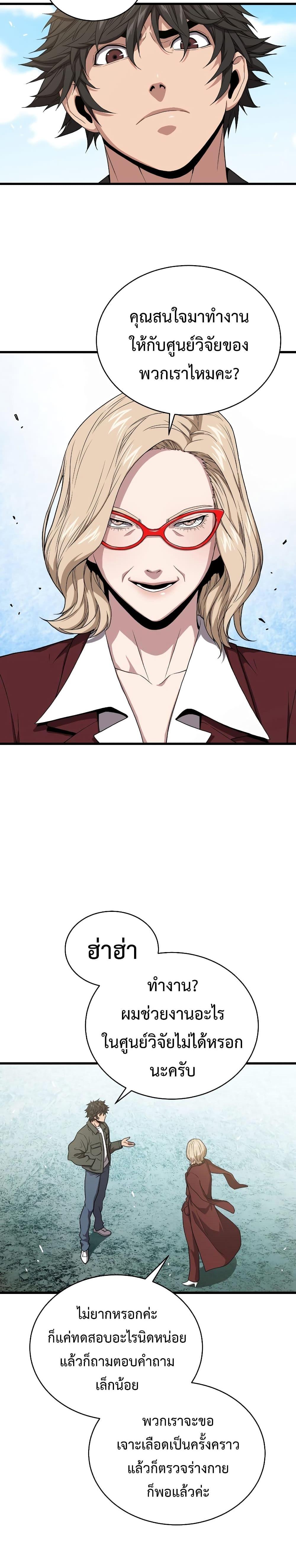 Manga-lc-com อ่านมังงะ อ่านการ์ตูน ออนไลน์ ฟรี Hoarding in Hell ตอนที่ 1 2 3 4 5 6 7 8 9 10 11 12 13 14 ฟรี ไม่มีโฆษณา Manga-lc - อ่าน มังงะ อ่าน การ์ตูน ออนไลน์ อ่านมังงะ ฟรี