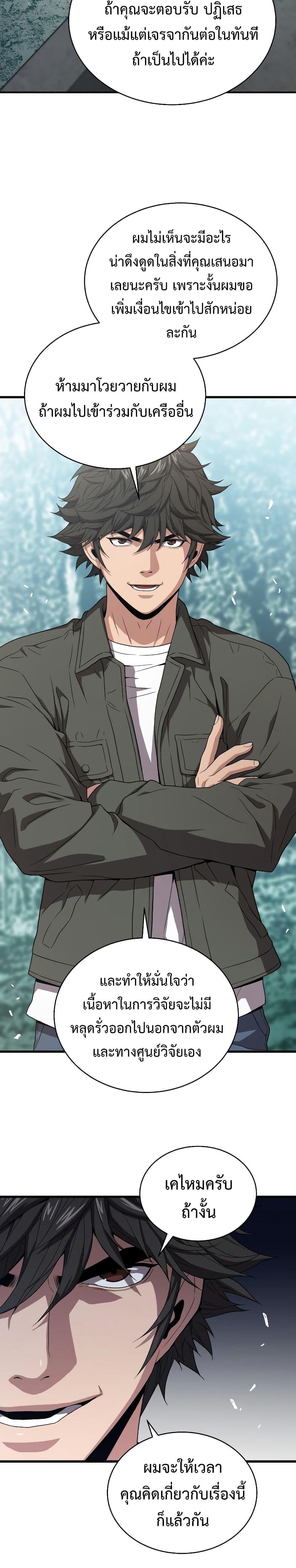 Manga-lc-com อ่านมังงะ อ่านการ์ตูน ออนไลน์ ฟรี Hoarding in Hell ตอนที่ 1 2 3 4 5 6 7 8 9 10 11 12 13 14 ฟรี ไม่มีโฆษณา Manga-lc - อ่าน มังงะ อ่าน การ์ตูน ออนไลน์ อ่านมังงะ ฟรี