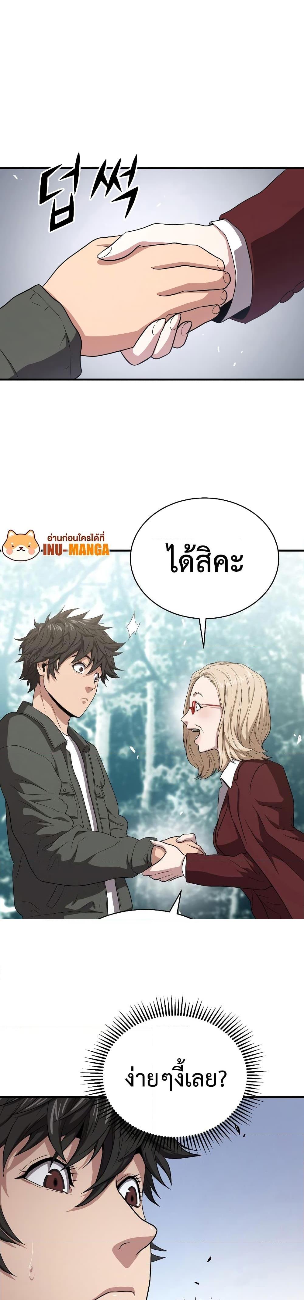 Manga-lc-com อ่านมังงะ อ่านการ์ตูน ออนไลน์ ฟรี Hoarding in Hell ตอนที่ 1 2 3 4 5 6 7 8 9 10 11 12 13 14 ฟรี ไม่มีโฆษณา Manga-lc - อ่าน มังงะ อ่าน การ์ตูน ออนไลน์ อ่านมังงะ ฟรี