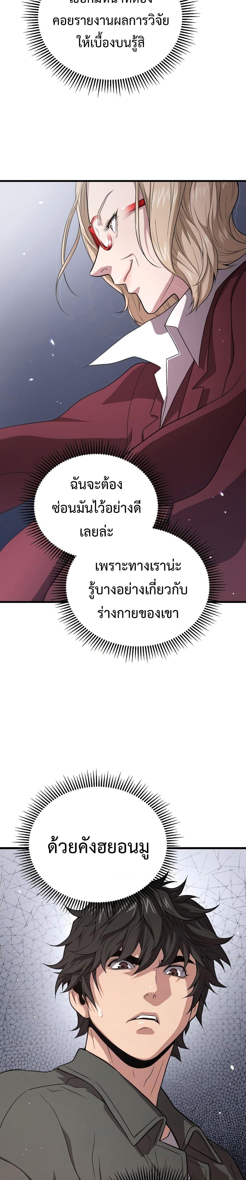 Manga-lc-com อ่านมังงะ อ่านการ์ตูน ออนไลน์ ฟรี Hoarding in Hell ตอนที่ 1 2 3 4 5 6 7 8 9 10 11 12 13 14 ฟรี ไม่มีโฆษณา Manga-lc - อ่าน มังงะ อ่าน การ์ตูน ออนไลน์ อ่านมังงะ ฟรี