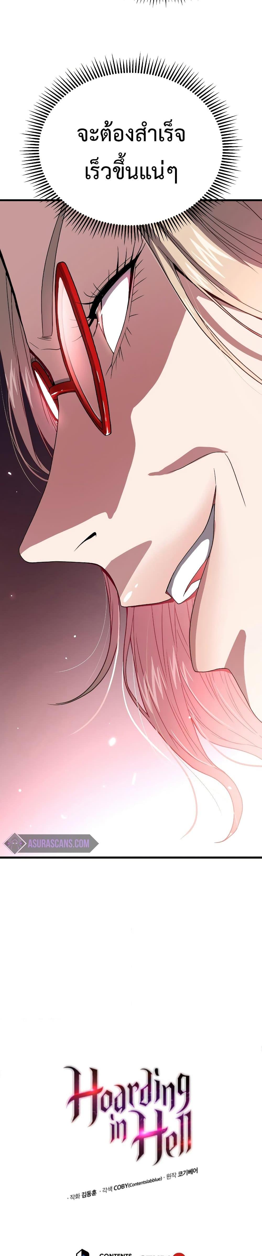 Manga-lc-com อ่านมังงะ อ่านการ์ตูน ออนไลน์ ฟรี Hoarding in Hell ตอนที่ 1 2 3 4 5 6 7 8 9 10 11 12 13 14 ฟรี ไม่มีโฆษณา Manga-lc - อ่าน มังงะ อ่าน การ์ตูน ออนไลน์ อ่านมังงะ ฟรี