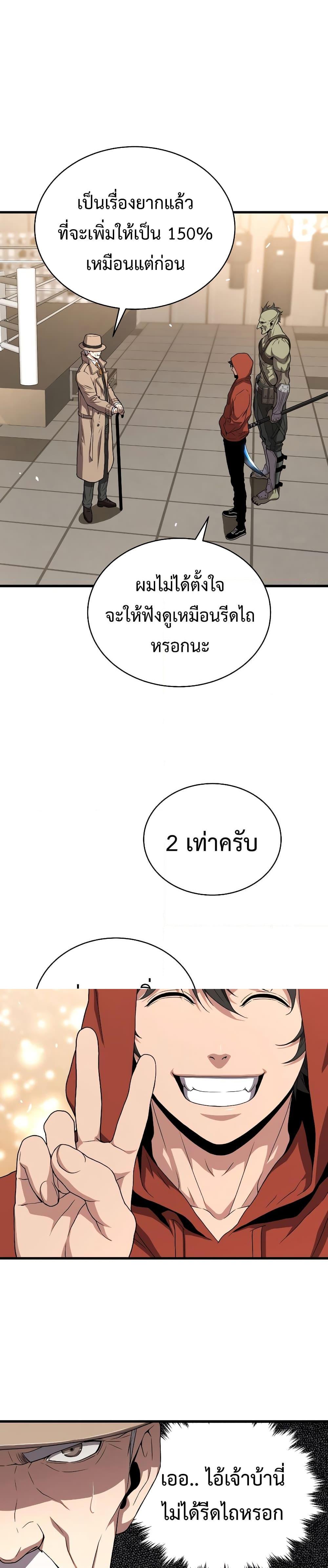 Manga-lc-com อ่านมังงะ อ่านการ์ตูน ออนไลน์ ฟรี Hoarding in Hell ตอนที่ 1 2 3 4 5 6 7 8 9 10 11 12 13 14 ฟรี ไม่มีโฆษณา Manga-lc - อ่าน มังงะ อ่าน การ์ตูน ออนไลน์ อ่านมังงะ ฟรี