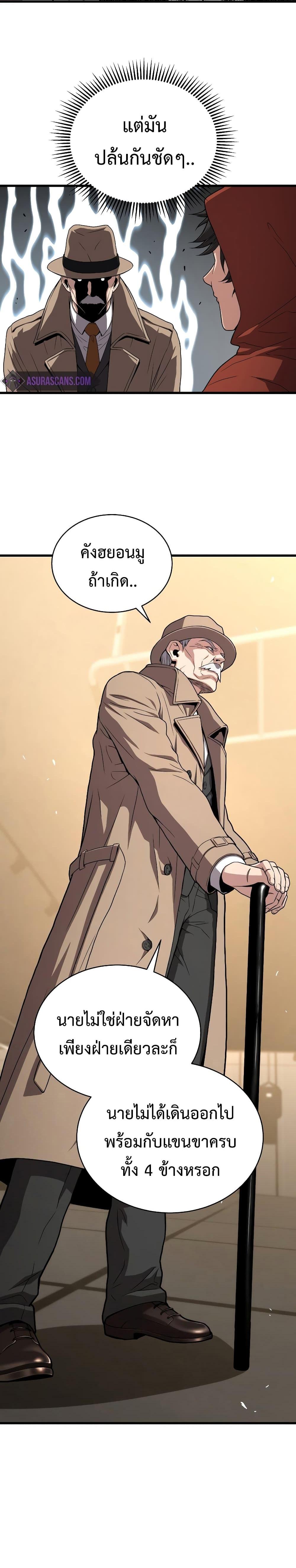 Manga-lc-com อ่านมังงะ อ่านการ์ตูน ออนไลน์ ฟรี Hoarding in Hell ตอนที่ 1 2 3 4 5 6 7 8 9 10 11 12 13 14 ฟรี ไม่มีโฆษณา Manga-lc - อ่าน มังงะ อ่าน การ์ตูน ออนไลน์ อ่านมังงะ ฟรี