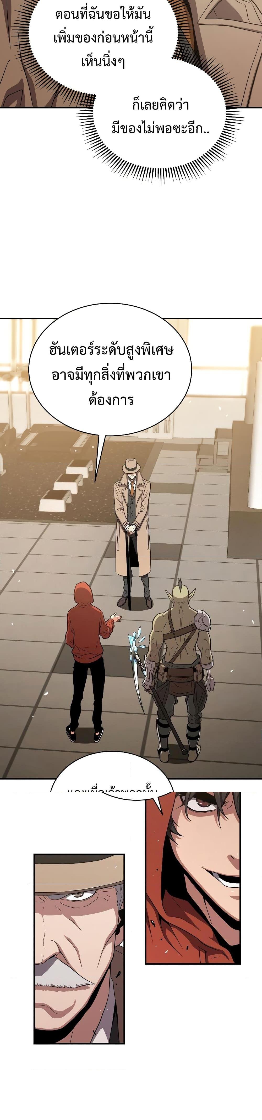 Manga-lc-com อ่านมังงะ อ่านการ์ตูน ออนไลน์ ฟรี Hoarding in Hell ตอนที่ 1 2 3 4 5 6 7 8 9 10 11 12 13 14 ฟรี ไม่มีโฆษณา Manga-lc - อ่าน มังงะ อ่าน การ์ตูน ออนไลน์ อ่านมังงะ ฟรี