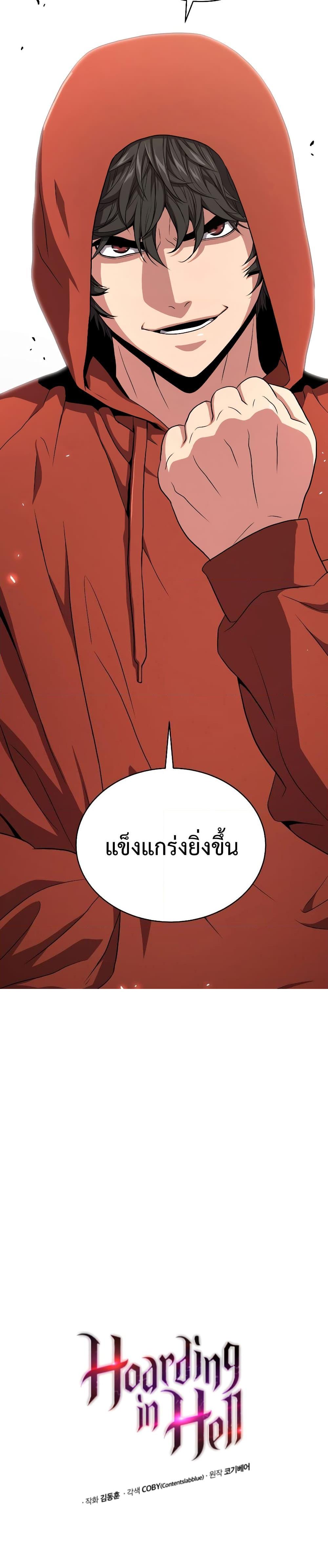 Manga-lc-com อ่านมังงะ อ่านการ์ตูน ออนไลน์ ฟรี Hoarding in Hell ตอนที่ 1 2 3 4 5 6 7 8 9 10 11 12 13 14 ฟรี ไม่มีโฆษณา Manga-lc - อ่าน มังงะ อ่าน การ์ตูน ออนไลน์ อ่านมังงะ ฟรี
