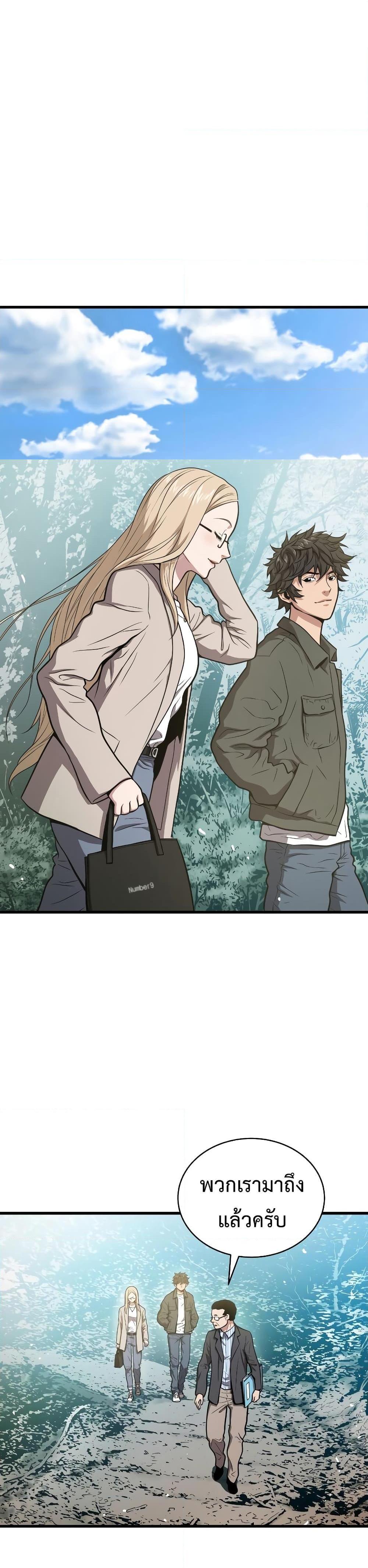 Manga-lc-com อ่านมังงะ อ่านการ์ตูน ออนไลน์ ฟรี Hoarding in Hell ตอนที่ 1 2 3 4 5 6 7 8 9 10 11 12 13 14 ฟรี ไม่มีโฆษณา Manga-lc - อ่าน มังงะ อ่าน การ์ตูน ออนไลน์ อ่านมังงะ ฟรี