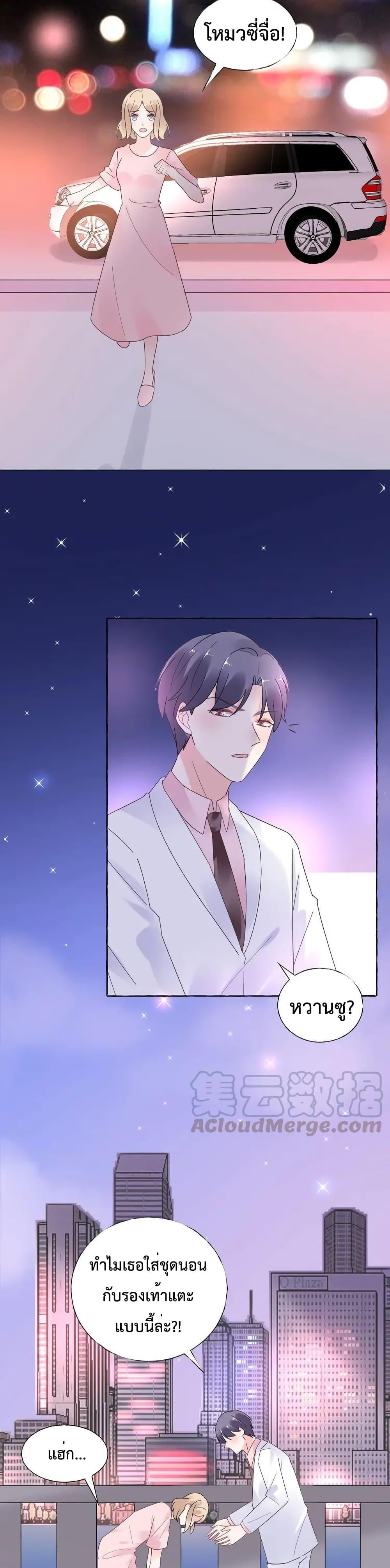 Manga-lc-com อ่านมังงะ อ่านการ์ตูน ออนไลน์ ฟรี Be My Only Love – รักนี้ให้คุณคนเดียว! ตอนที่ 1 2 3 4 5 6 7 8 9 10 11 12 13 14 ฟรี ไม่มีโฆษณา Manga-lc - อ่าน มังงะ อ่าน การ์ตูน ออนไลน์ อ่านมังงะ ฟรี