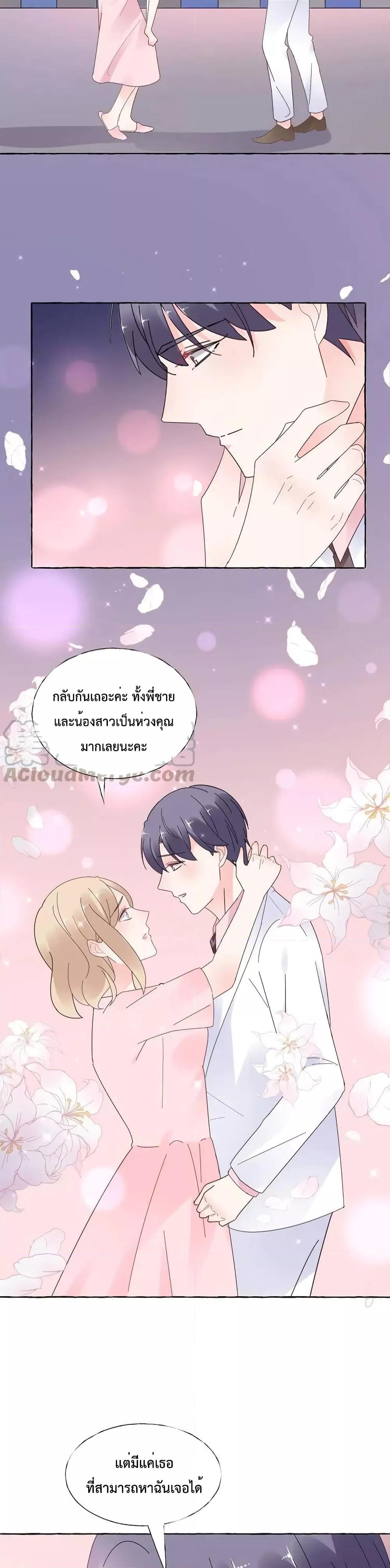 Manga-lc-com อ่านมังงะ อ่านการ์ตูน ออนไลน์ ฟรี Be My Only Love – รักนี้ให้คุณคนเดียว! ตอนที่ 1 2 3 4 5 6 7 8 9 10 11 12 13 14 ฟรี ไม่มีโฆษณา Manga-lc - อ่าน มังงะ อ่าน การ์ตูน ออนไลน์ อ่านมังงะ ฟรี