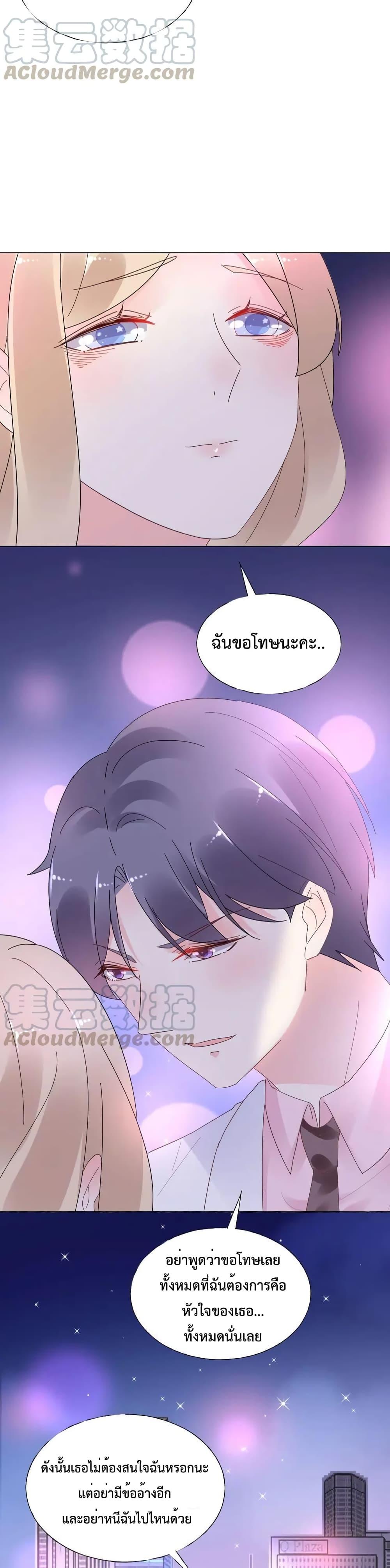 Manga-lc-com อ่านมังงะ อ่านการ์ตูน ออนไลน์ ฟรี Be My Only Love – รักนี้ให้คุณคนเดียว! ตอนที่ 1 2 3 4 5 6 7 8 9 10 11 12 13 14 ฟรี ไม่มีโฆษณา Manga-lc - อ่าน มังงะ อ่าน การ์ตูน ออนไลน์ อ่านมังงะ ฟรี