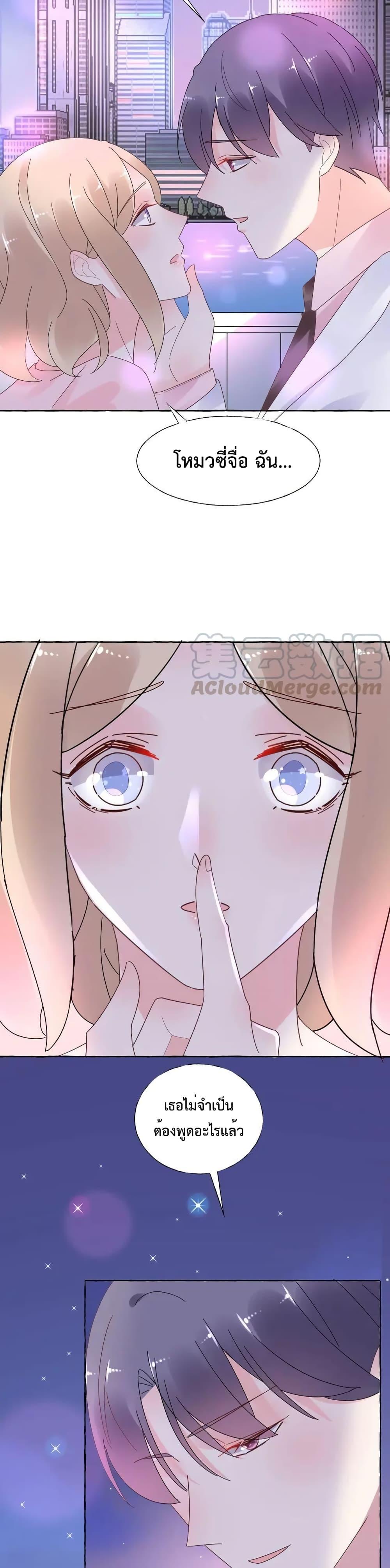 Manga-lc-com อ่านมังงะ อ่านการ์ตูน ออนไลน์ ฟรี Be My Only Love – รักนี้ให้คุณคนเดียว! ตอนที่ 1 2 3 4 5 6 7 8 9 10 11 12 13 14 ฟรี ไม่มีโฆษณา Manga-lc - อ่าน มังงะ อ่าน การ์ตูน ออนไลน์ อ่านมังงะ ฟรี