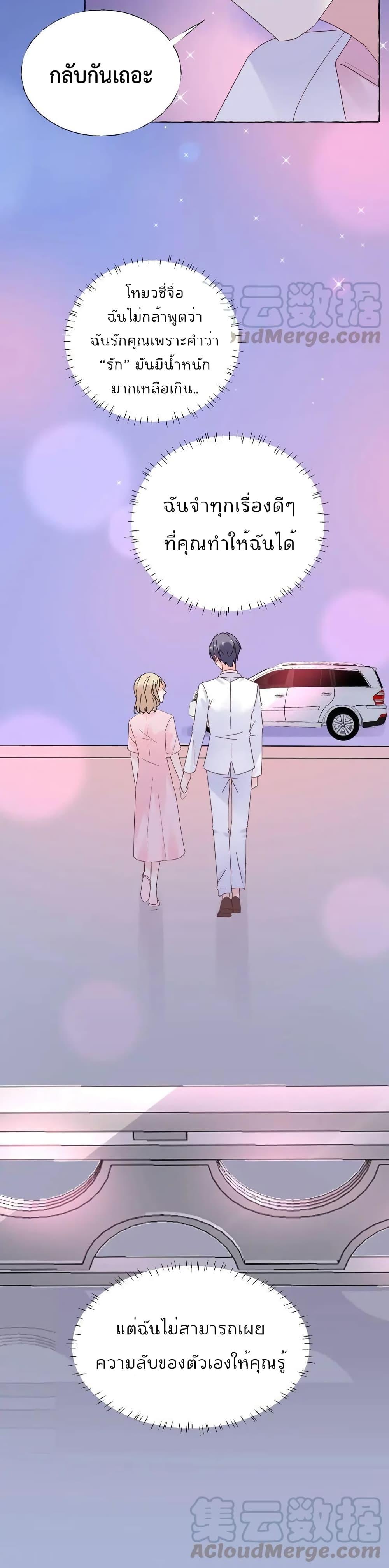 Manga-lc-com อ่านมังงะ อ่านการ์ตูน ออนไลน์ ฟรี Be My Only Love – รักนี้ให้คุณคนเดียว! ตอนที่ 1 2 3 4 5 6 7 8 9 10 11 12 13 14 ฟรี ไม่มีโฆษณา Manga-lc - อ่าน มังงะ อ่าน การ์ตูน ออนไลน์ อ่านมังงะ ฟรี
