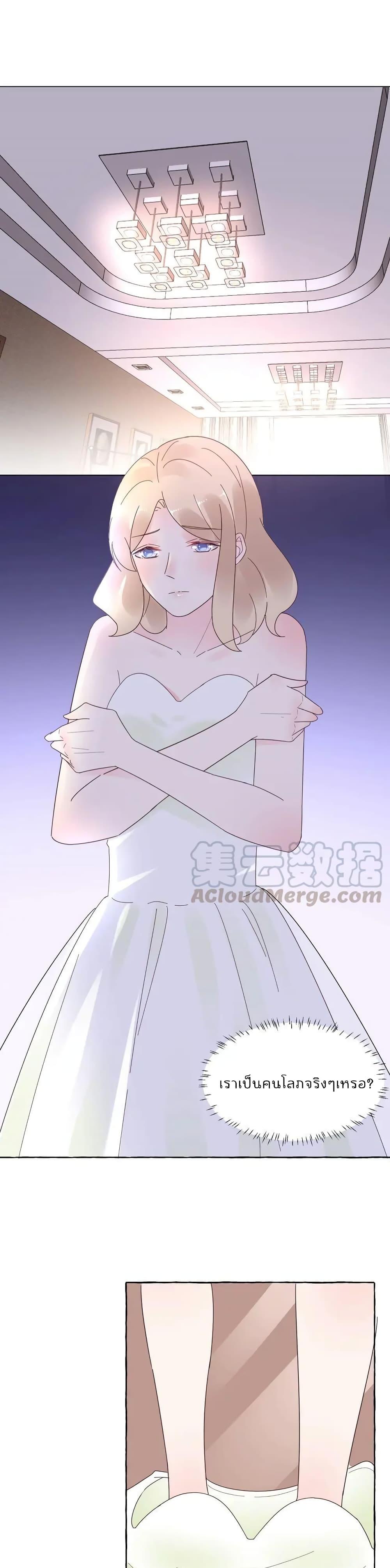 Manga-lc-com อ่านมังงะ อ่านการ์ตูน ออนไลน์ ฟรี Be My Only Love – รักนี้ให้คุณคนเดียว! ตอนที่ 1 2 3 4 5 6 7 8 9 10 11 12 13 14 ฟรี ไม่มีโฆษณา Manga-lc - อ่าน มังงะ อ่าน การ์ตูน ออนไลน์ อ่านมังงะ ฟรี