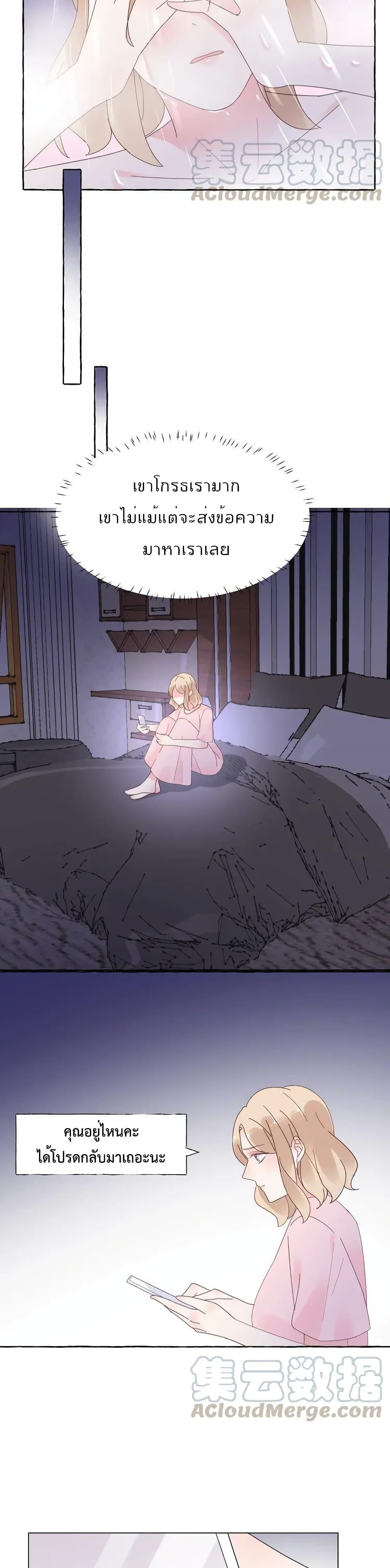 Manga-lc-com อ่านมังงะ อ่านการ์ตูน ออนไลน์ ฟรี Be My Only Love – รักนี้ให้คุณคนเดียว! ตอนที่ 1 2 3 4 5 6 7 8 9 10 11 12 13 14 ฟรี ไม่มีโฆษณา Manga-lc - อ่าน มังงะ อ่าน การ์ตูน ออนไลน์ อ่านมังงะ ฟรี
