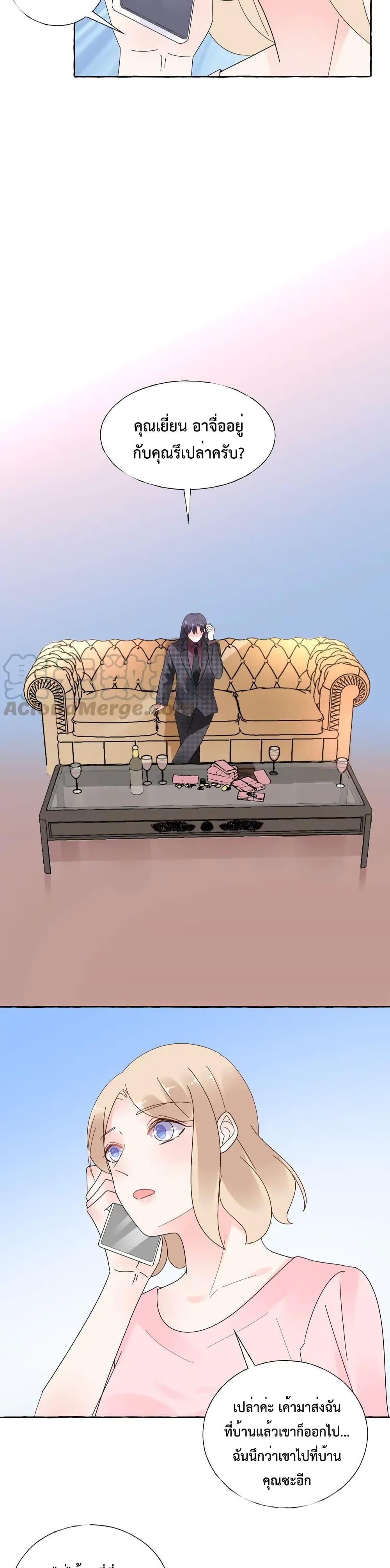 Manga-lc-com อ่านมังงะ อ่านการ์ตูน ออนไลน์ ฟรี Be My Only Love – รักนี้ให้คุณคนเดียว! ตอนที่ 1 2 3 4 5 6 7 8 9 10 11 12 13 14 ฟรี ไม่มีโฆษณา Manga-lc - อ่าน มังงะ อ่าน การ์ตูน ออนไลน์ อ่านมังงะ ฟรี
