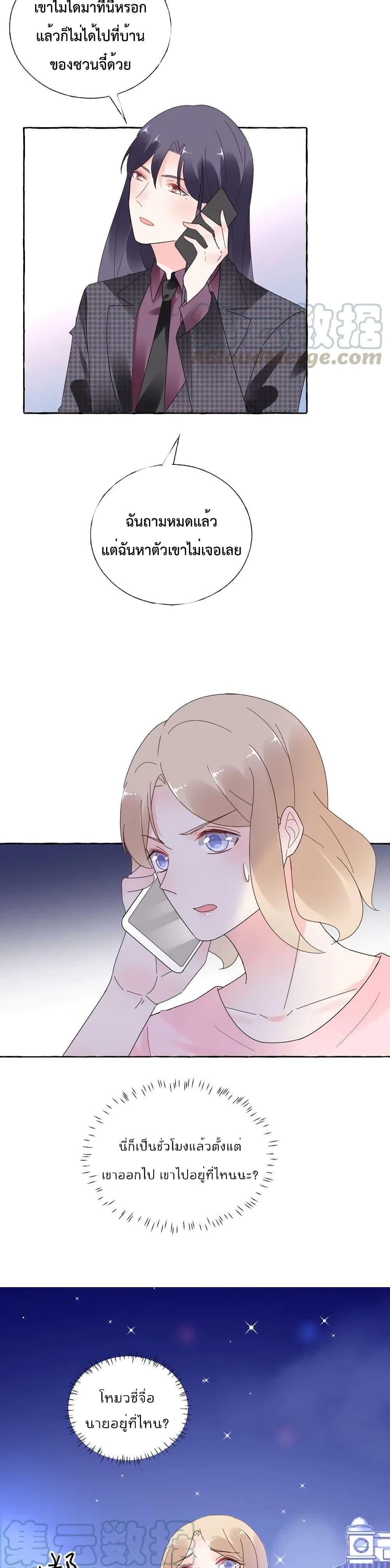Manga-lc-com อ่านมังงะ อ่านการ์ตูน ออนไลน์ ฟรี Be My Only Love – รักนี้ให้คุณคนเดียว! ตอนที่ 1 2 3 4 5 6 7 8 9 10 11 12 13 14 ฟรี ไม่มีโฆษณา Manga-lc - อ่าน มังงะ อ่าน การ์ตูน ออนไลน์ อ่านมังงะ ฟรี