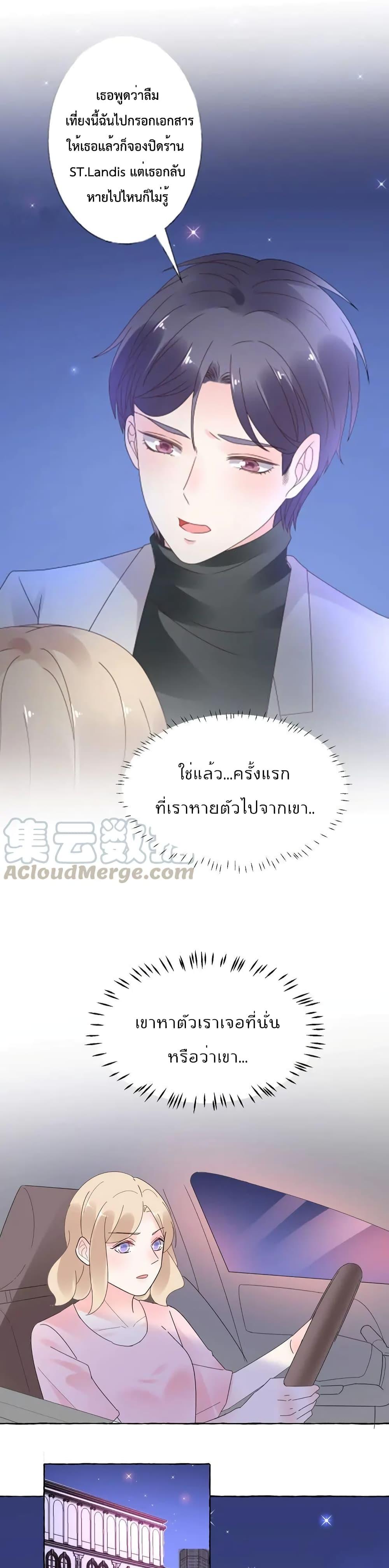 Manga-lc-com อ่านมังงะ อ่านการ์ตูน ออนไลน์ ฟรี Be My Only Love – รักนี้ให้คุณคนเดียว! ตอนที่ 1 2 3 4 5 6 7 8 9 10 11 12 13 14 ฟรี ไม่มีโฆษณา Manga-lc - อ่าน มังงะ อ่าน การ์ตูน ออนไลน์ อ่านมังงะ ฟรี