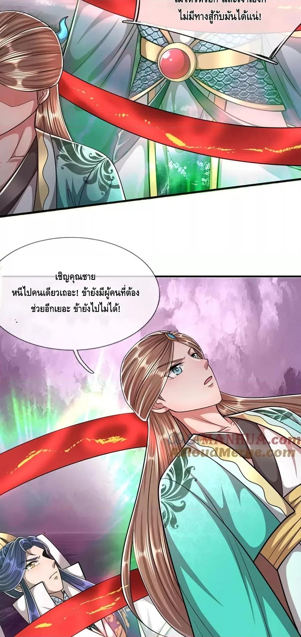 Manga-lc-com อ่านมังงะ อ่านการ์ตูน ออนไลน์ ฟรี Disciples All Over the World ตอนที่ 1 2 3 4 5 6 7 8 9 10 11 12 13 14 ฟรี ไม่มีโฆษณา Manga-lc - อ่าน มังงะ อ่าน การ์ตูน ออนไลน์ อ่านมังงะ ฟรี