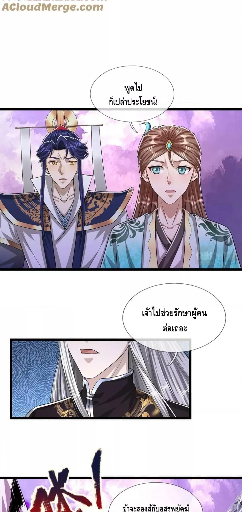 Manga-lc-com อ่านมังงะ อ่านการ์ตูน ออนไลน์ ฟรี Disciples All Over the World ตอนที่ 1 2 3 4 5 6 7 8 9 10 11 12 13 14 ฟรี ไม่มีโฆษณา Manga-lc - อ่าน มังงะ อ่าน การ์ตูน ออนไลน์ อ่านมังงะ ฟรี