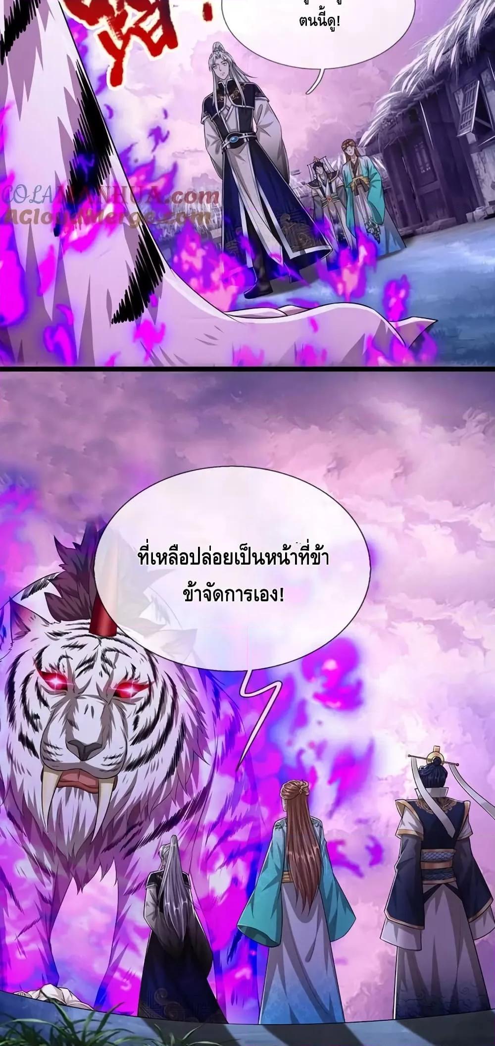 Manga-lc-com อ่านมังงะ อ่านการ์ตูน ออนไลน์ ฟรี Disciples All Over the World ตอนที่ 1 2 3 4 5 6 7 8 9 10 11 12 13 14 ฟรี ไม่มีโฆษณา Manga-lc - อ่าน มังงะ อ่าน การ์ตูน ออนไลน์ อ่านมังงะ ฟรี