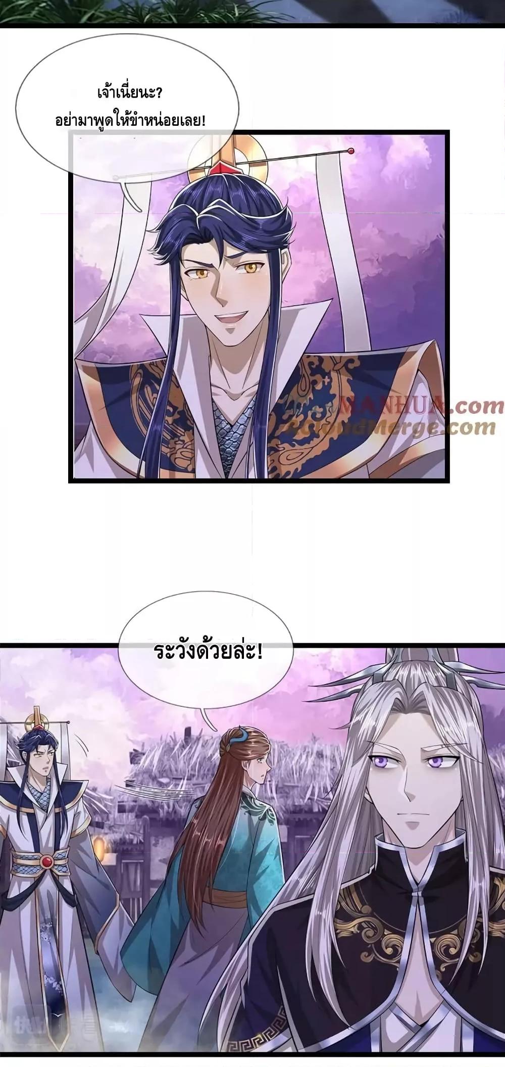 Manga-lc-com อ่านมังงะ อ่านการ์ตูน ออนไลน์ ฟรี Disciples All Over the World ตอนที่ 1 2 3 4 5 6 7 8 9 10 11 12 13 14 ฟรี ไม่มีโฆษณา Manga-lc - อ่าน มังงะ อ่าน การ์ตูน ออนไลน์ อ่านมังงะ ฟรี