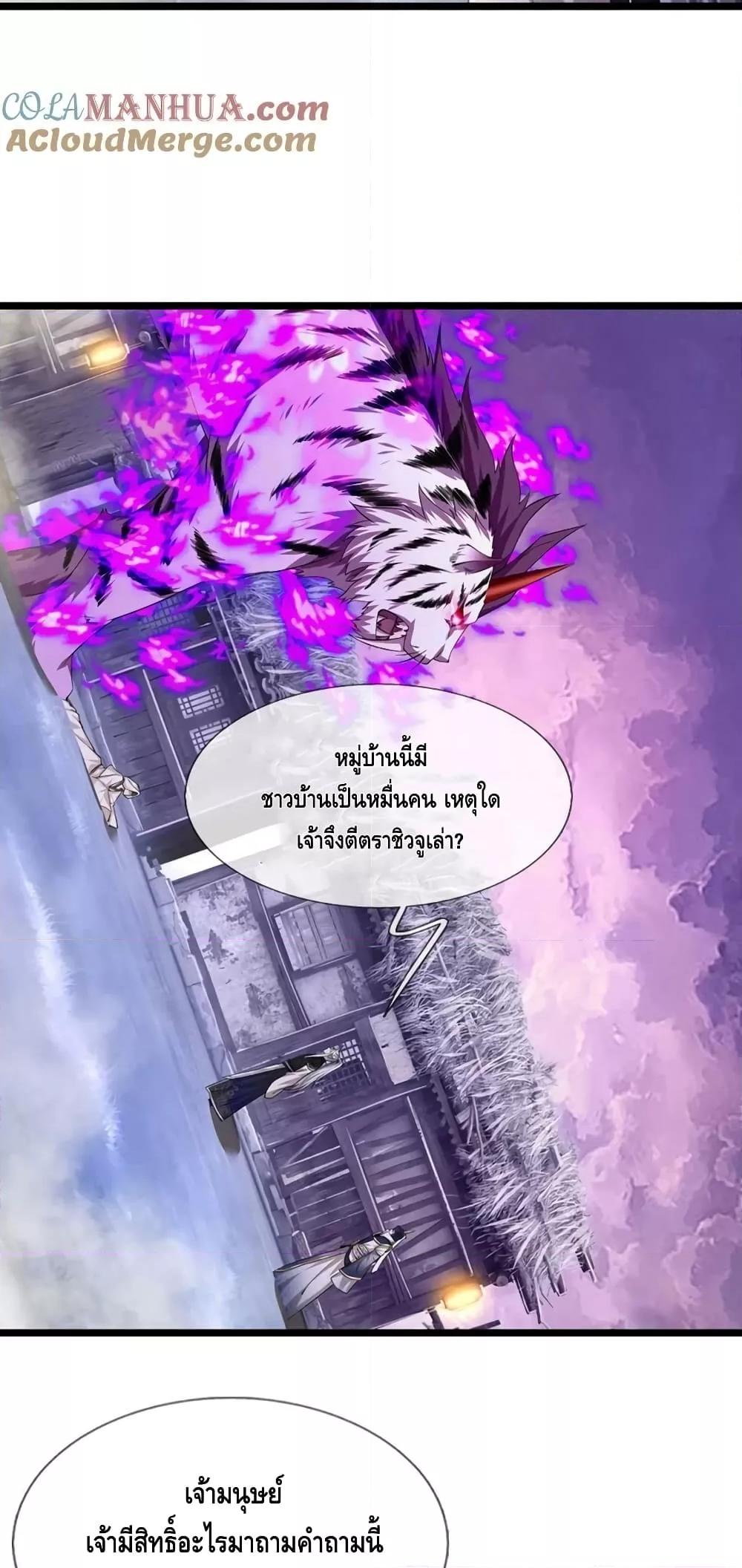 Manga-lc-com อ่านมังงะ อ่านการ์ตูน ออนไลน์ ฟรี Disciples All Over the World ตอนที่ 1 2 3 4 5 6 7 8 9 10 11 12 13 14 ฟรี ไม่มีโฆษณา Manga-lc - อ่าน มังงะ อ่าน การ์ตูน ออนไลน์ อ่านมังงะ ฟรี