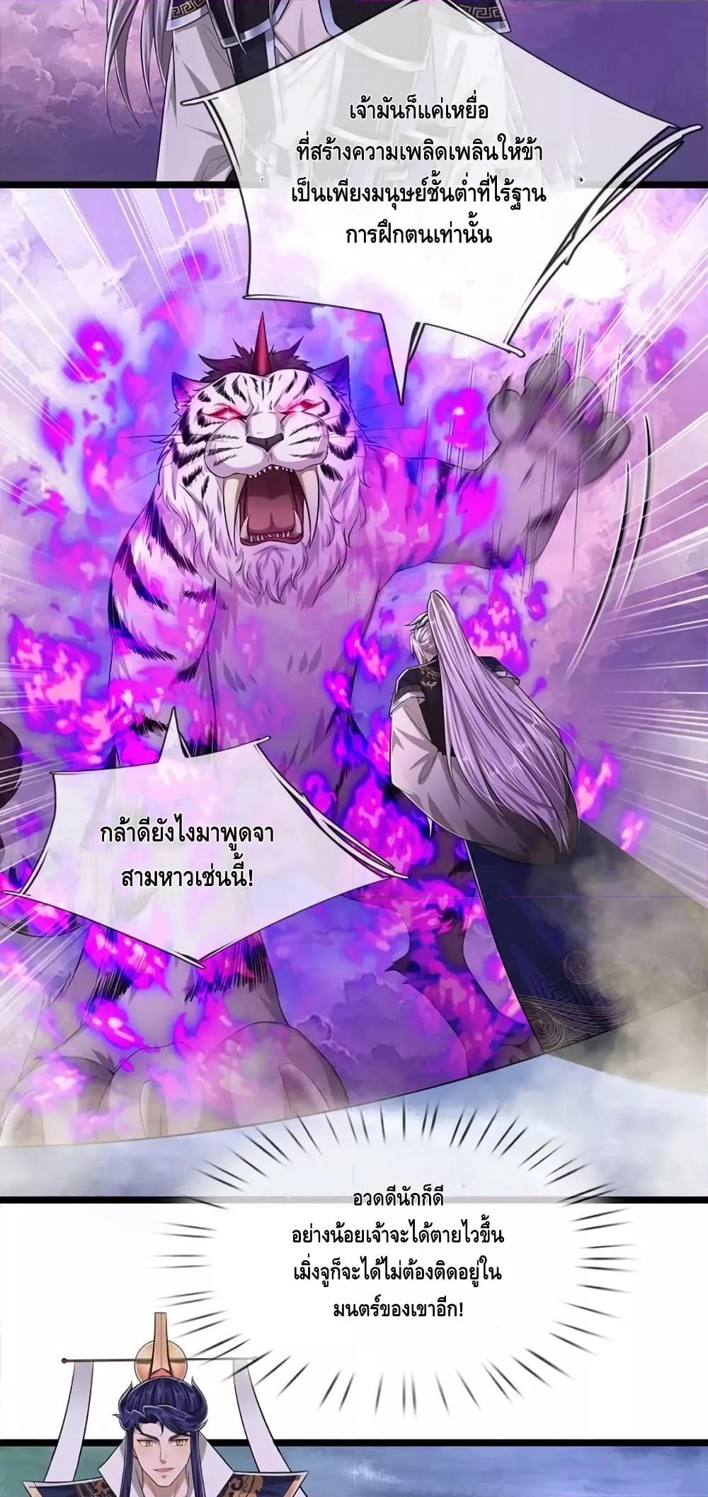 Manga-lc-com อ่านมังงะ อ่านการ์ตูน ออนไลน์ ฟรี Disciples All Over the World ตอนที่ 1 2 3 4 5 6 7 8 9 10 11 12 13 14 ฟรี ไม่มีโฆษณา Manga-lc - อ่าน มังงะ อ่าน การ์ตูน ออนไลน์ อ่านมังงะ ฟรี