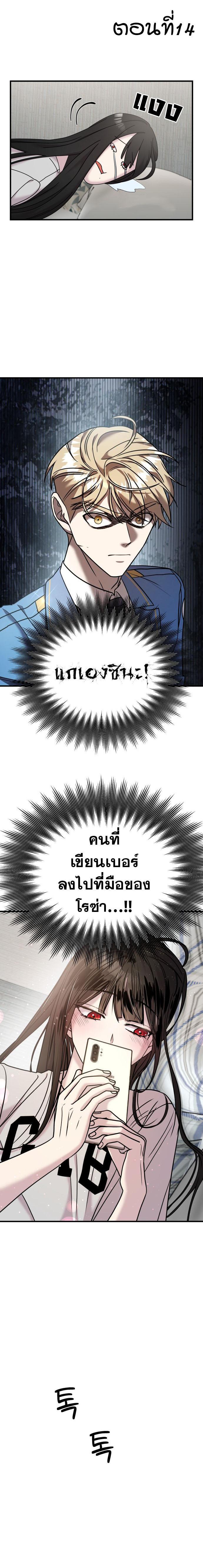 Manga-lc-com อ่านมังงะ อ่านการ์ตูน ออนไลน์ ฟรี Pure Villain ตอนที่ 1 2 3 4 5 6 7 8 9 10 11 12 13 14 ฟรี ไม่มีโฆษณา Manga-lc - อ่าน มังงะ อ่าน การ์ตูน ออนไลน์ อ่านมังงะ ฟรี