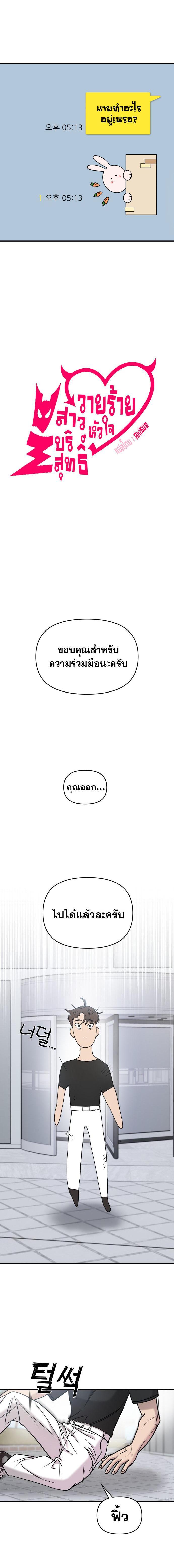 Manga-lc-com อ่านมังงะ อ่านการ์ตูน ออนไลน์ ฟรี Pure Villain ตอนที่ 1 2 3 4 5 6 7 8 9 10 11 12 13 14 ฟรี ไม่มีโฆษณา Manga-lc - อ่าน มังงะ อ่าน การ์ตูน ออนไลน์ อ่านมังงะ ฟรี