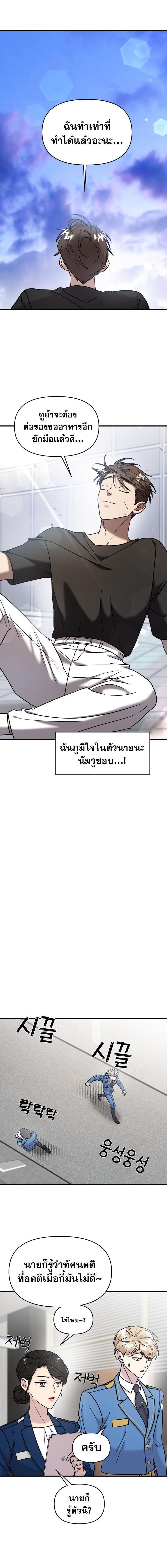 Manga-lc-com อ่านมังงะ อ่านการ์ตูน ออนไลน์ ฟรี Pure Villain ตอนที่ 1 2 3 4 5 6 7 8 9 10 11 12 13 14 ฟรี ไม่มีโฆษณา Manga-lc - อ่าน มังงะ อ่าน การ์ตูน ออนไลน์ อ่านมังงะ ฟรี