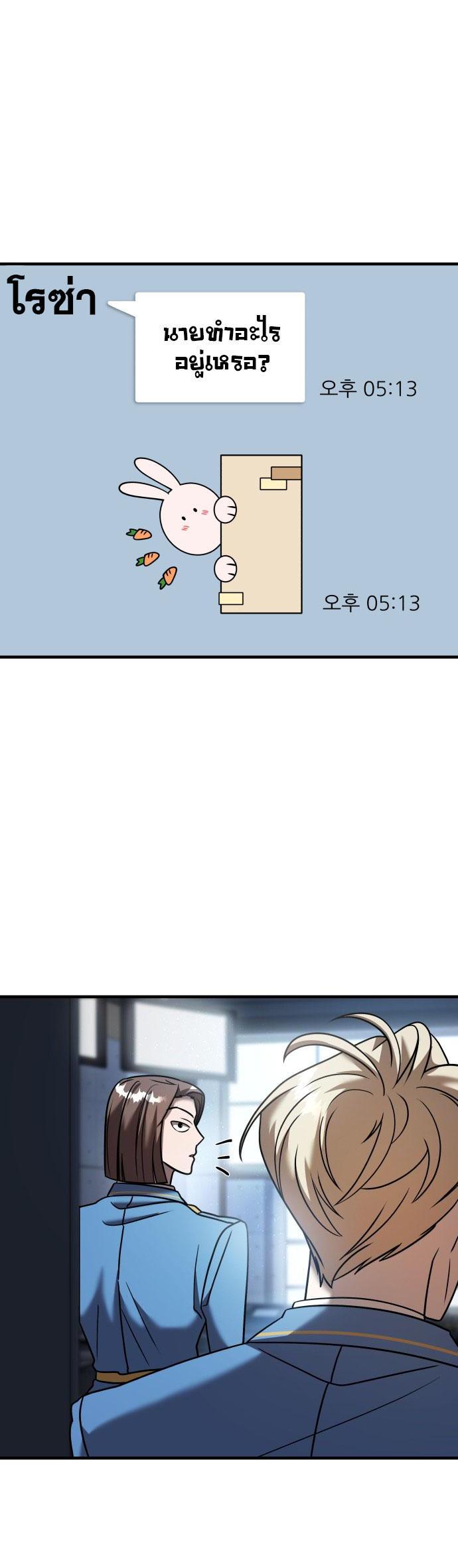 Manga-lc-com อ่านมังงะ อ่านการ์ตูน ออนไลน์ ฟรี Pure Villain ตอนที่ 1 2 3 4 5 6 7 8 9 10 11 12 13 14 ฟรี ไม่มีโฆษณา Manga-lc - อ่าน มังงะ อ่าน การ์ตูน ออนไลน์ อ่านมังงะ ฟรี