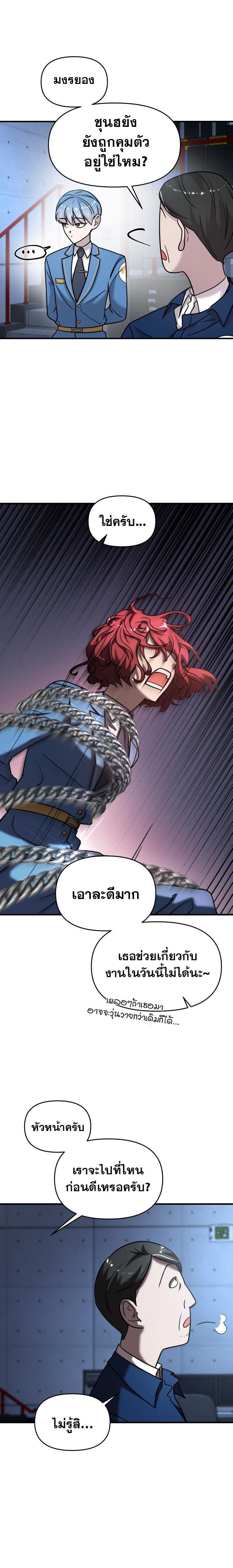 Manga-lc-com อ่านมังงะ อ่านการ์ตูน ออนไลน์ ฟรี Pure Villain ตอนที่ 1 2 3 4 5 6 7 8 9 10 11 12 13 14 ฟรี ไม่มีโฆษณา Manga-lc - อ่าน มังงะ อ่าน การ์ตูน ออนไลน์ อ่านมังงะ ฟรี