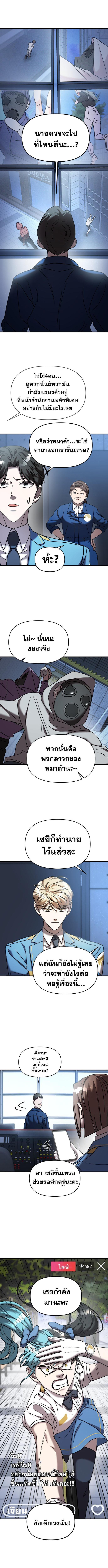 Manga-lc-com อ่านมังงะ อ่านการ์ตูน ออนไลน์ ฟรี Pure Villain ตอนที่ 1 2 3 4 5 6 7 8 9 10 11 12 13 14 ฟรี ไม่มีโฆษณา Manga-lc - อ่าน มังงะ อ่าน การ์ตูน ออนไลน์ อ่านมังงะ ฟรี