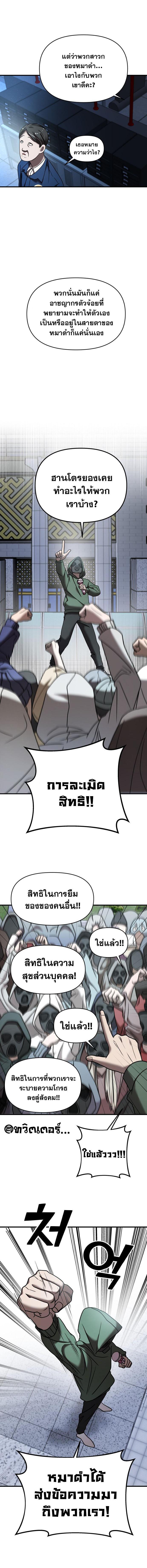 Manga-lc-com อ่านมังงะ อ่านการ์ตูน ออนไลน์ ฟรี Pure Villain ตอนที่ 1 2 3 4 5 6 7 8 9 10 11 12 13 14 ฟรี ไม่มีโฆษณา Manga-lc - อ่าน มังงะ อ่าน การ์ตูน ออนไลน์ อ่านมังงะ ฟรี