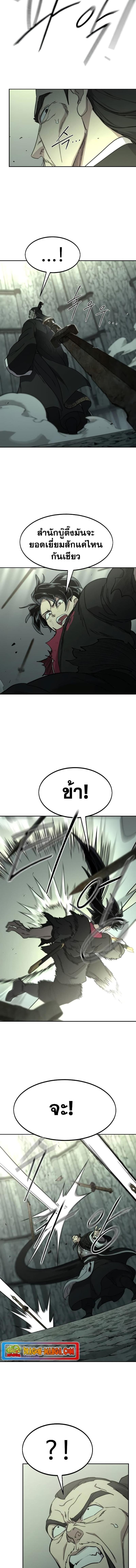 Manga-lc-com อ่านมังงะ อ่านการ์ตูน ออนไลน์ ฟรี Return of the Mount Hua Sect ตอนที่ 1 2 3 4 5 6 7 8 9 10 11 12 13 14 ฟรี ไม่มีโฆษณา Manga-lc - อ่าน มังงะ อ่าน การ์ตูน ออนไลน์ อ่านมังงะ ฟรี