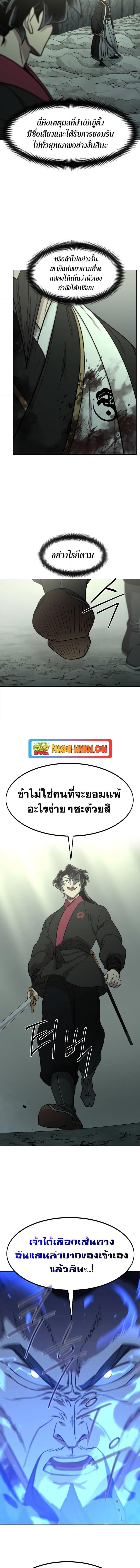 Manga-lc-com อ่านมังงะ อ่านการ์ตูน ออนไลน์ ฟรี Return of the Mount Hua Sect ตอนที่ 1 2 3 4 5 6 7 8 9 10 11 12 13 14 ฟรี ไม่มีโฆษณา Manga-lc - อ่าน มังงะ อ่าน การ์ตูน ออนไลน์ อ่านมังงะ ฟรี