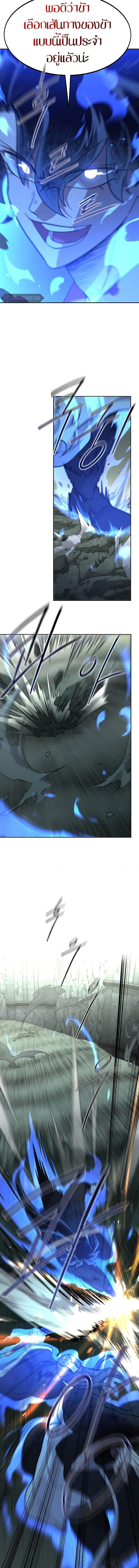 Manga-lc-com อ่านมังงะ อ่านการ์ตูน ออนไลน์ ฟรี Return of the Mount Hua Sect ตอนที่ 1 2 3 4 5 6 7 8 9 10 11 12 13 14 ฟรี ไม่มีโฆษณา Manga-lc - อ่าน มังงะ อ่าน การ์ตูน ออนไลน์ อ่านมังงะ ฟรี