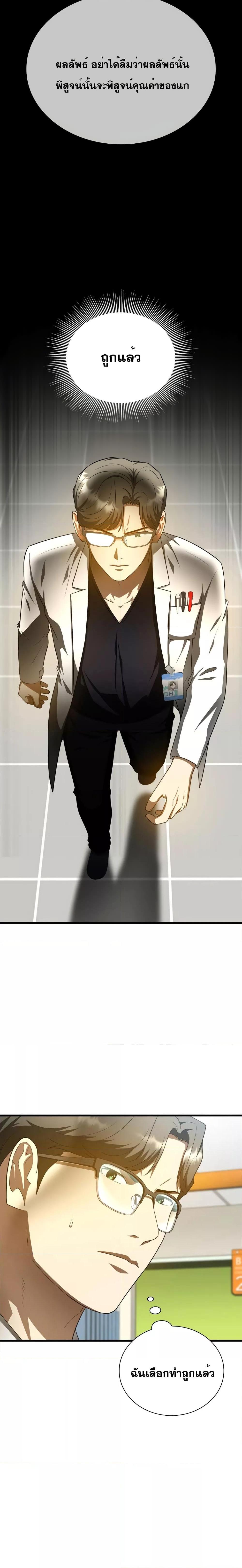 Manga-lc-com อ่านมังงะ อ่านการ์ตูน ออนไลน์ ฟรี Perfect Surgeon ตอนที่ 1 2 3 4 5 6 7 8 9 10 11 12 13 14 ฟรี ไม่มีโฆษณา Manga-lc - อ่าน มังงะ อ่าน การ์ตูน ออนไลน์ อ่านมังงะ ฟรี