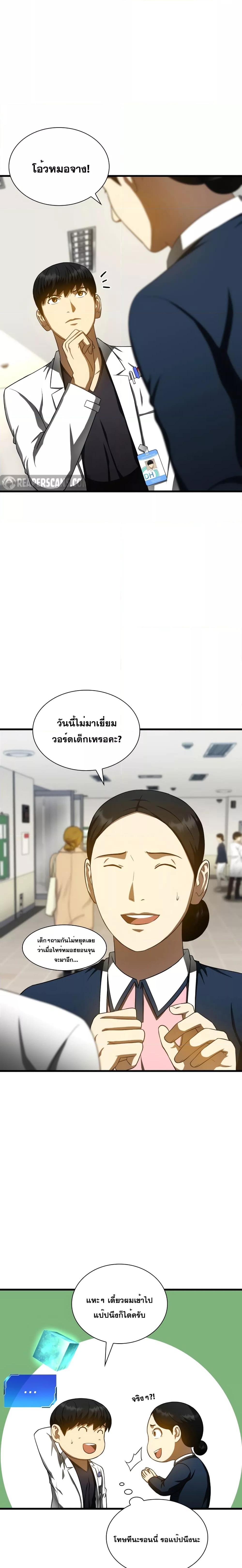 Manga-lc-com อ่านมังงะ อ่านการ์ตูน ออนไลน์ ฟรี Perfect Surgeon ตอนที่ 1 2 3 4 5 6 7 8 9 10 11 12 13 14 ฟรี ไม่มีโฆษณา Manga-lc - อ่าน มังงะ อ่าน การ์ตูน ออนไลน์ อ่านมังงะ ฟรี
