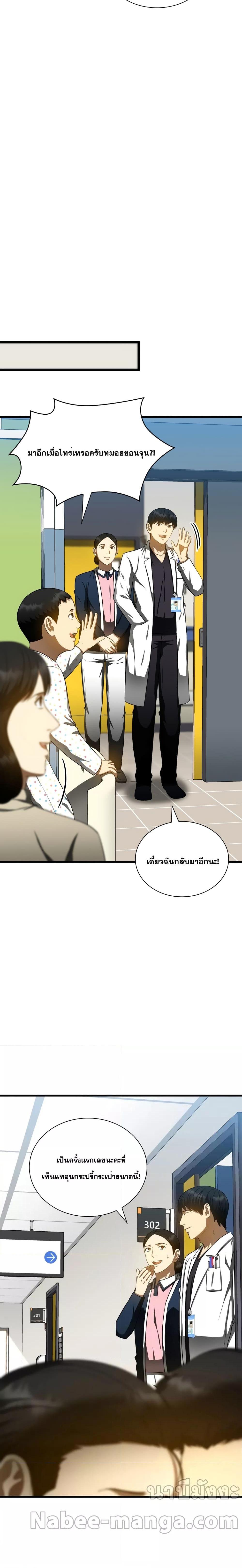 Manga-lc-com อ่านมังงะ อ่านการ์ตูน ออนไลน์ ฟรี Perfect Surgeon ตอนที่ 1 2 3 4 5 6 7 8 9 10 11 12 13 14 ฟรี ไม่มีโฆษณา Manga-lc - อ่าน มังงะ อ่าน การ์ตูน ออนไลน์ อ่านมังงะ ฟรี