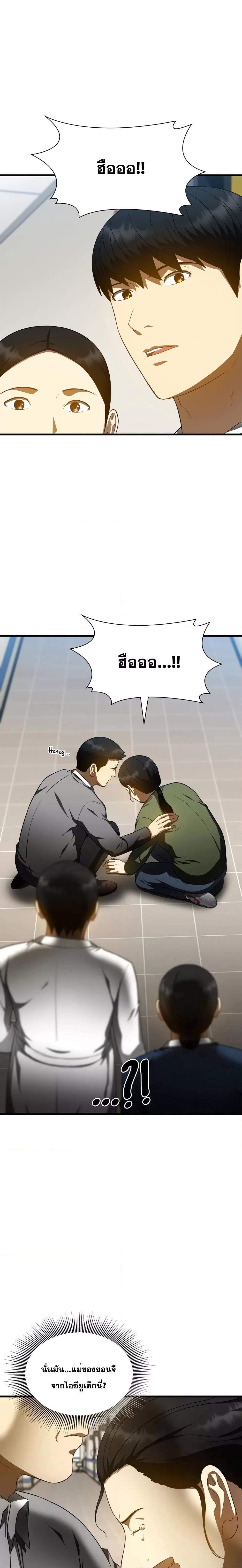 Manga-lc-com อ่านมังงะ อ่านการ์ตูน ออนไลน์ ฟรี Perfect Surgeon ตอนที่ 1 2 3 4 5 6 7 8 9 10 11 12 13 14 ฟรี ไม่มีโฆษณา Manga-lc - อ่าน มังงะ อ่าน การ์ตูน ออนไลน์ อ่านมังงะ ฟรี