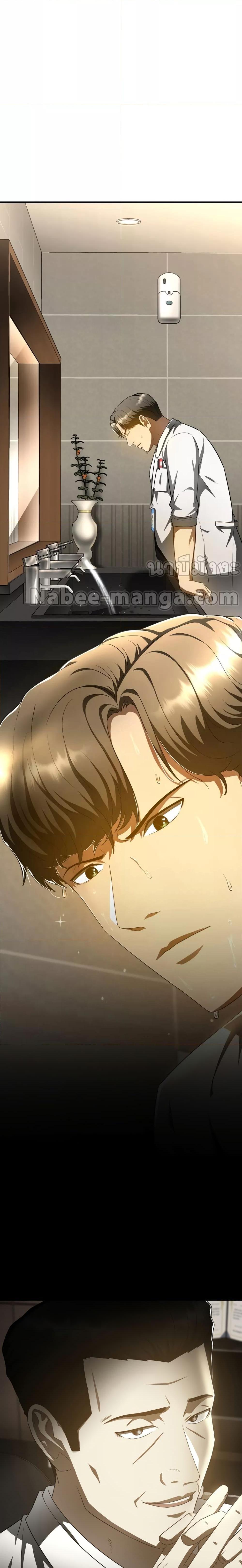 Manga-lc-com อ่านมังงะ อ่านการ์ตูน ออนไลน์ ฟรี Perfect Surgeon ตอนที่ 1 2 3 4 5 6 7 8 9 10 11 12 13 14 ฟรี ไม่มีโฆษณา Manga-lc - อ่าน มังงะ อ่าน การ์ตูน ออนไลน์ อ่านมังงะ ฟรี