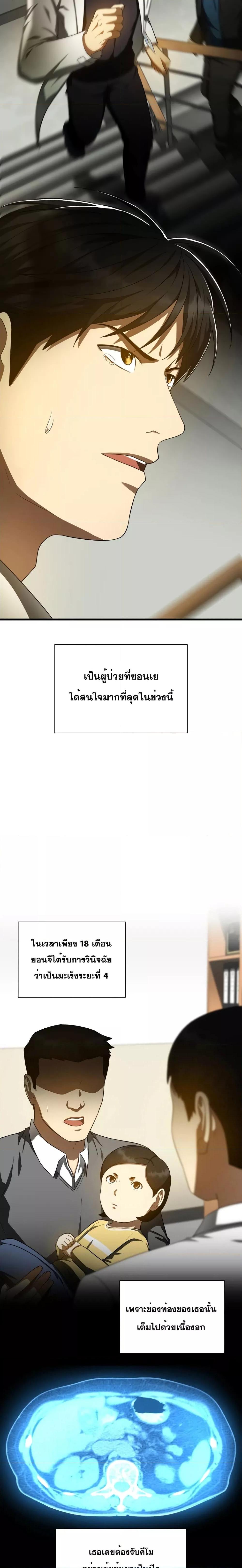 Manga-lc-com อ่านมังงะ อ่านการ์ตูน ออนไลน์ ฟรี Perfect Surgeon ตอนที่ 1 2 3 4 5 6 7 8 9 10 11 12 13 14 ฟรี ไม่มีโฆษณา Manga-lc - อ่าน มังงะ อ่าน การ์ตูน ออนไลน์ อ่านมังงะ ฟรี