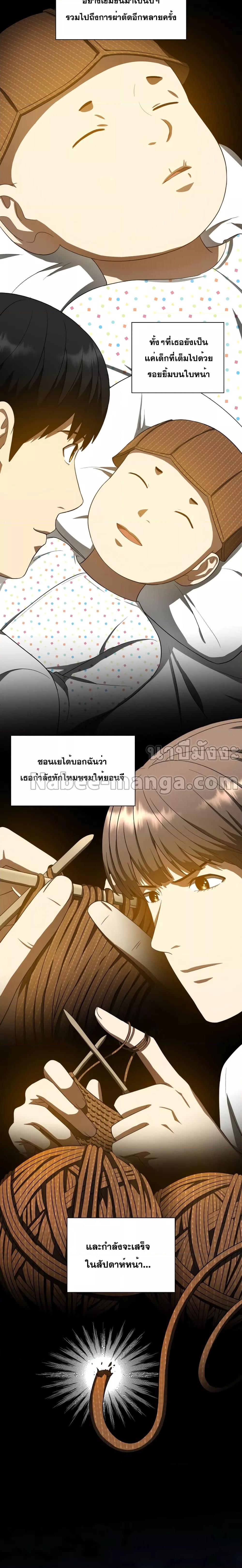Manga-lc-com อ่านมังงะ อ่านการ์ตูน ออนไลน์ ฟรี Perfect Surgeon ตอนที่ 1 2 3 4 5 6 7 8 9 10 11 12 13 14 ฟรี ไม่มีโฆษณา Manga-lc - อ่าน มังงะ อ่าน การ์ตูน ออนไลน์ อ่านมังงะ ฟรี