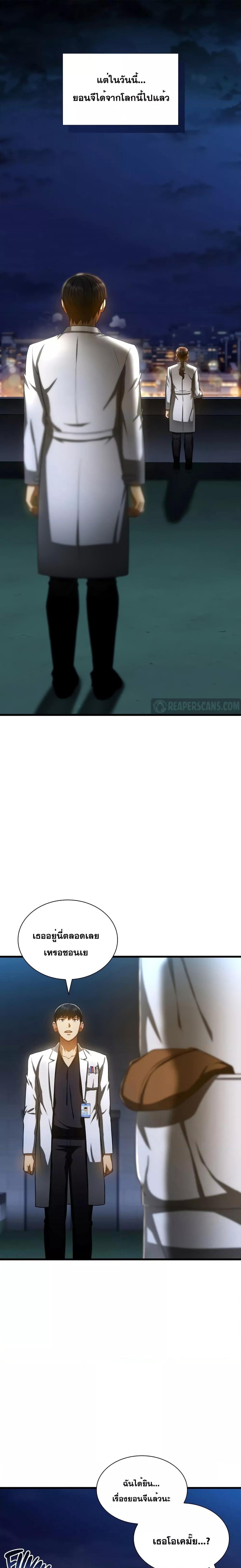 Manga-lc-com อ่านมังงะ อ่านการ์ตูน ออนไลน์ ฟรี Perfect Surgeon ตอนที่ 1 2 3 4 5 6 7 8 9 10 11 12 13 14 ฟรี ไม่มีโฆษณา Manga-lc - อ่าน มังงะ อ่าน การ์ตูน ออนไลน์ อ่านมังงะ ฟรี