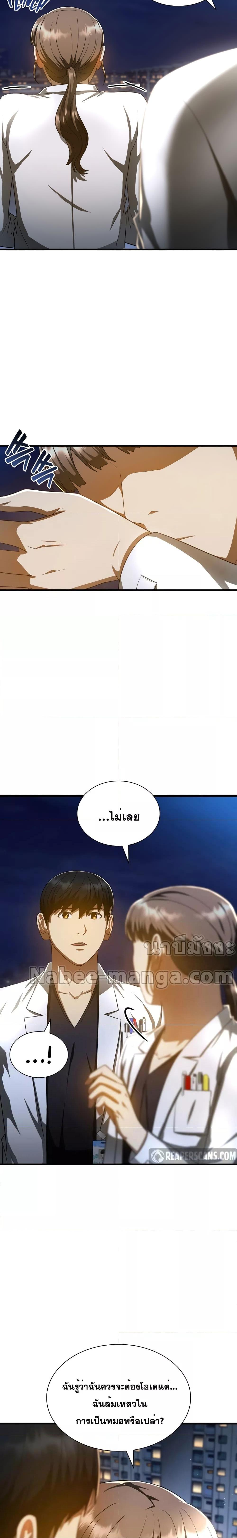 Manga-lc-com อ่านมังงะ อ่านการ์ตูน ออนไลน์ ฟรี Perfect Surgeon ตอนที่ 1 2 3 4 5 6 7 8 9 10 11 12 13 14 ฟรี ไม่มีโฆษณา Manga-lc - อ่าน มังงะ อ่าน การ์ตูน ออนไลน์ อ่านมังงะ ฟรี