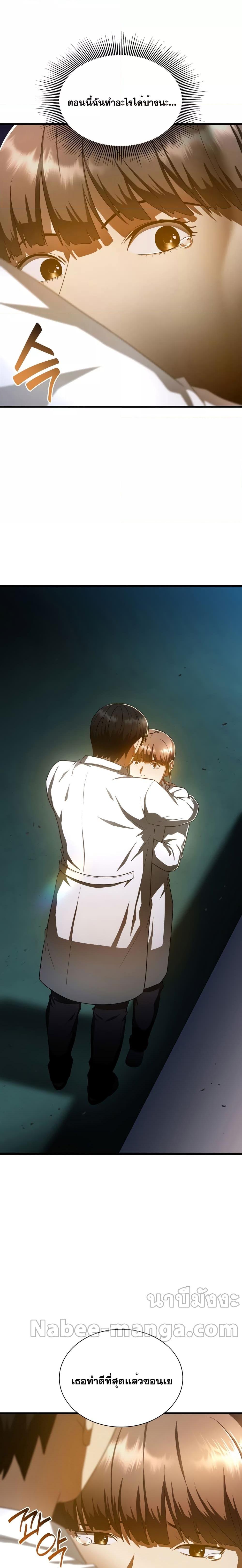 Manga-lc-com อ่านมังงะ อ่านการ์ตูน ออนไลน์ ฟรี Perfect Surgeon ตอนที่ 1 2 3 4 5 6 7 8 9 10 11 12 13 14 ฟรี ไม่มีโฆษณา Manga-lc - อ่าน มังงะ อ่าน การ์ตูน ออนไลน์ อ่านมังงะ ฟรี