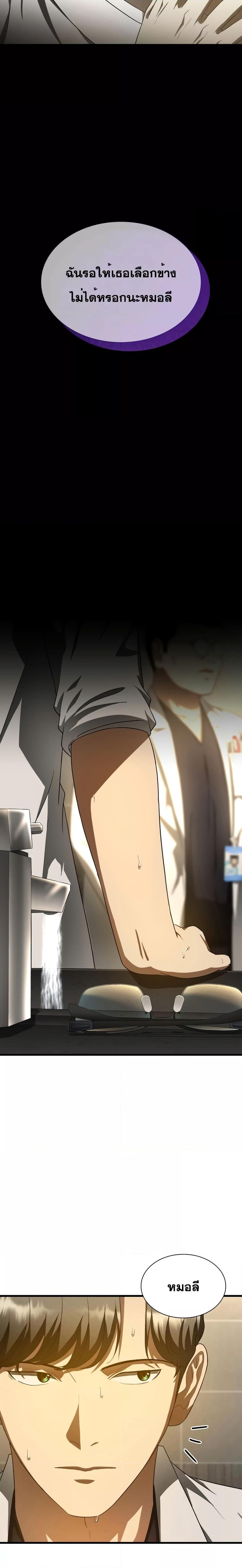 Manga-lc-com อ่านมังงะ อ่านการ์ตูน ออนไลน์ ฟรี Perfect Surgeon ตอนที่ 1 2 3 4 5 6 7 8 9 10 11 12 13 14 ฟรี ไม่มีโฆษณา Manga-lc - อ่าน มังงะ อ่าน การ์ตูน ออนไลน์ อ่านมังงะ ฟรี